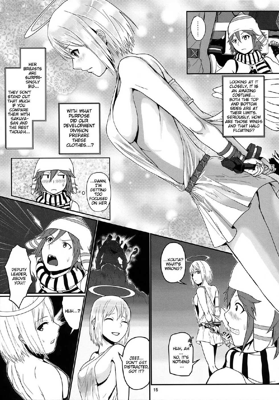 (C86) [Lithium (Uchiga)] Dainiji Lindow Obikiyose Daisakusen!! -Mission Complete!- (GOD EATER) [English] {doujin-moe.us} - Page 13