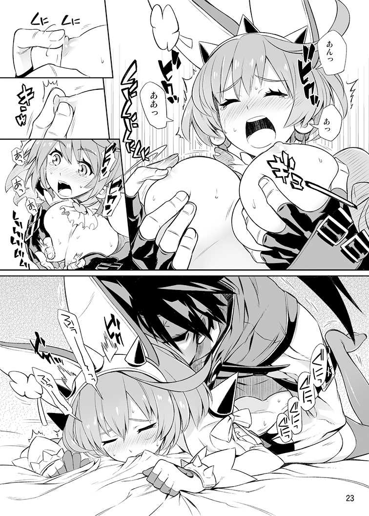 [Sanbai Kaiouken (Itou Souichi, Chouniku)] OTINPO GEAR Sex -BOIN- (GUILTY GEAR) [Digital] - Page 23