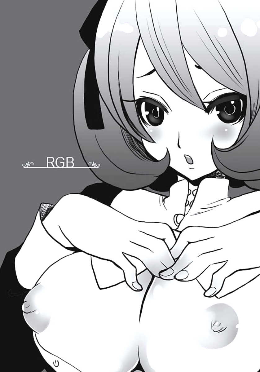 [Shiraishi Asuka] Hatsujouki Shoujo - Horny Girl - Page 6