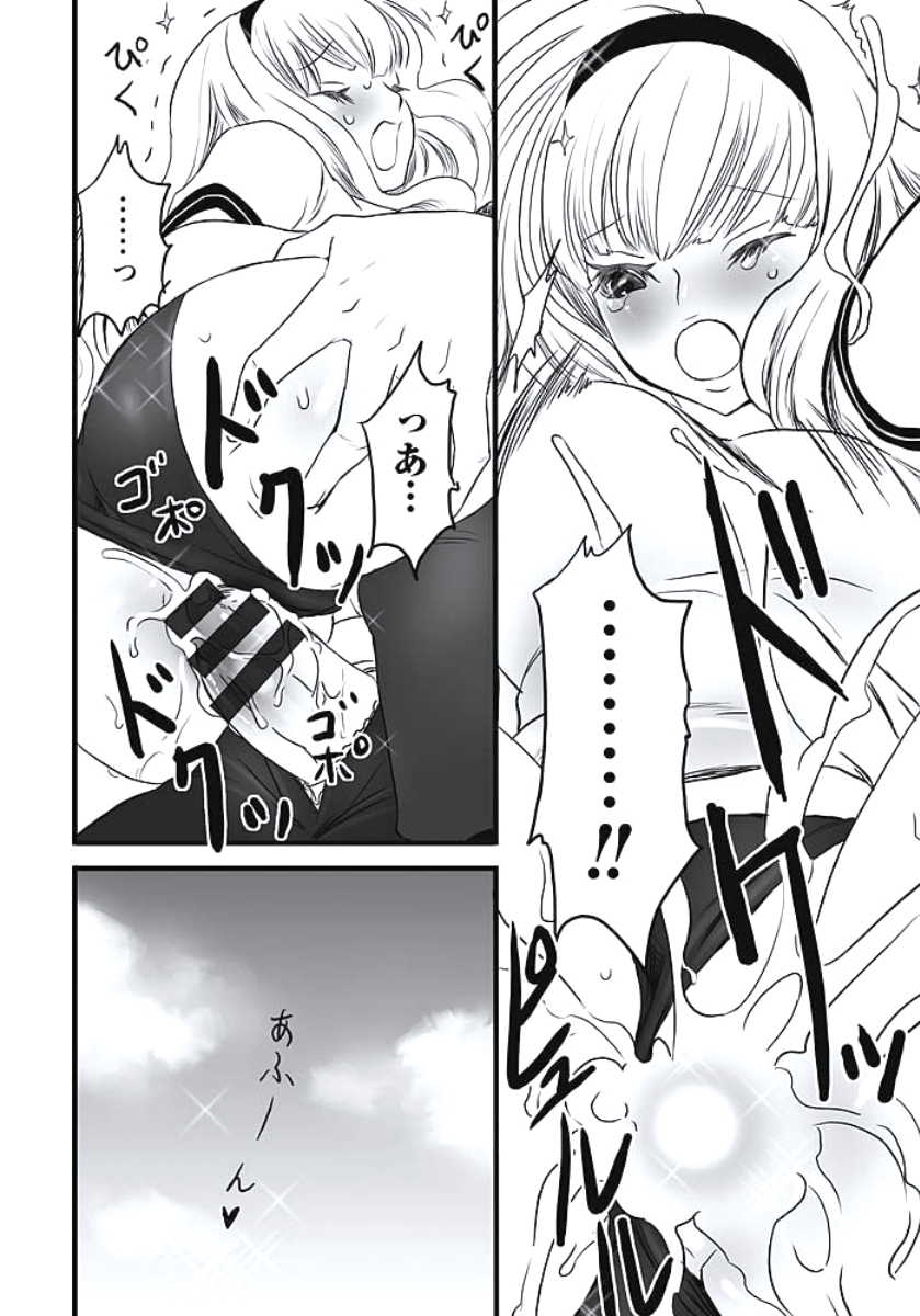 [Shiraishi Asuka] Hatsujouki Shoujo - Horny Girl - Page 35