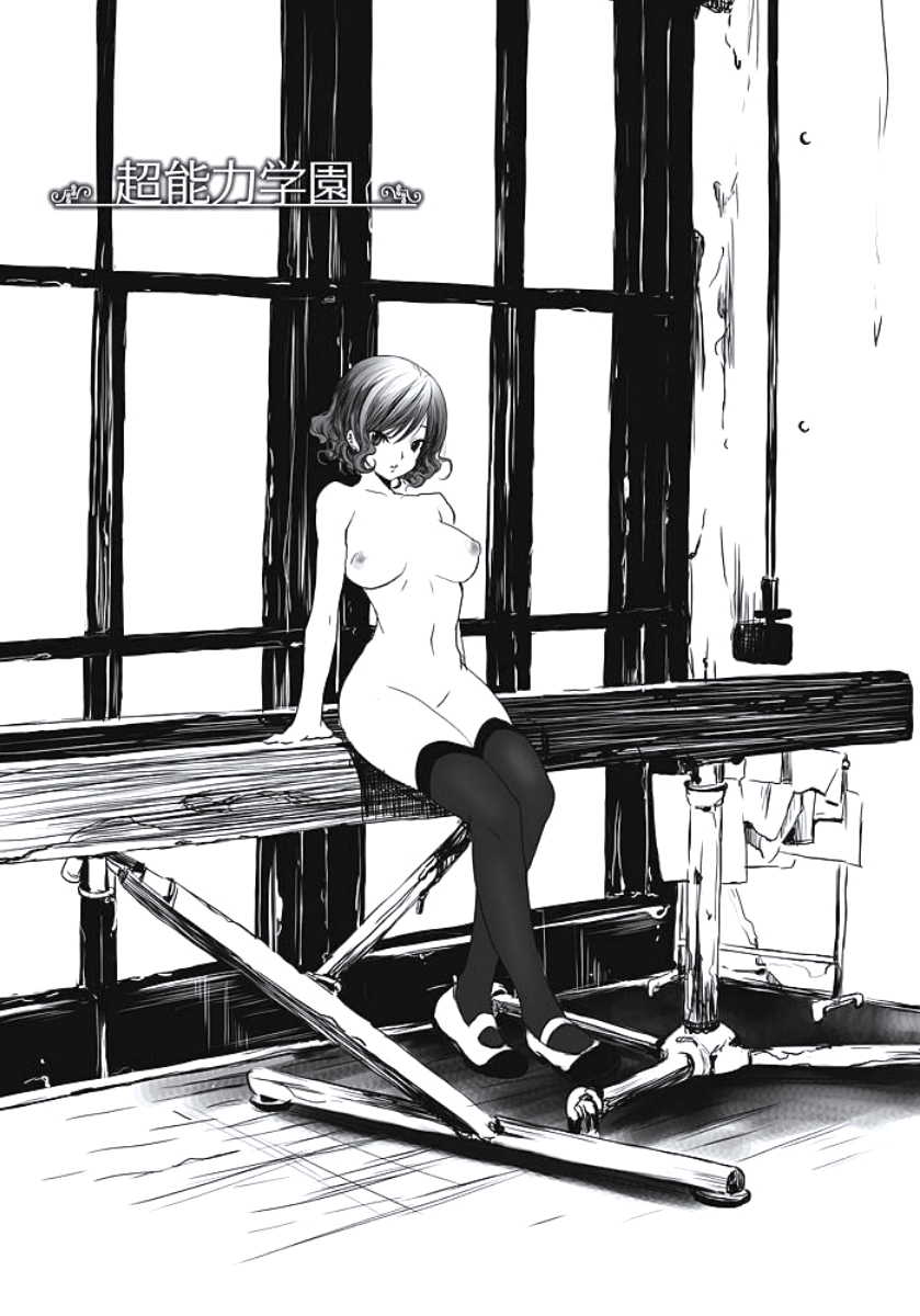 [Shiraishi Asuka] Hatsujouki Shoujo - Horny Girl - Page 38