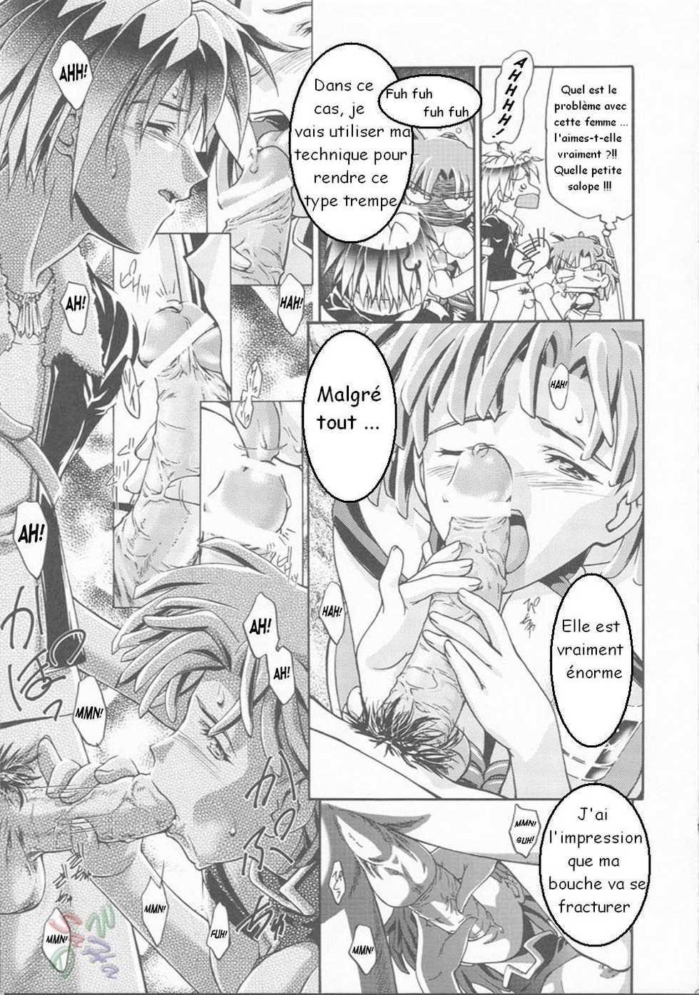 (ComiComi3) [Gambler Club (Kousaka Jun)] Elie-chan Daikatsuyaku!! (Groove Adventure Rave, Zoids Shinseiki / Zero) [French] [Doujins-Francais] - Page 14