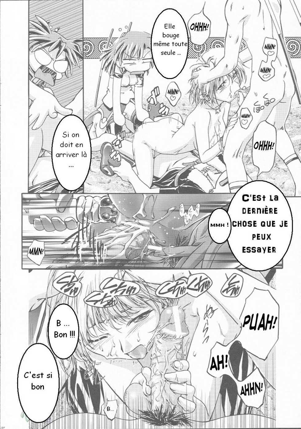 (ComiComi3) [Gambler Club (Kousaka Jun)] Elie-chan Daikatsuyaku!! (Groove Adventure Rave, Zoids Shinseiki / Zero) [French] [Doujins-Francais] - Page 31