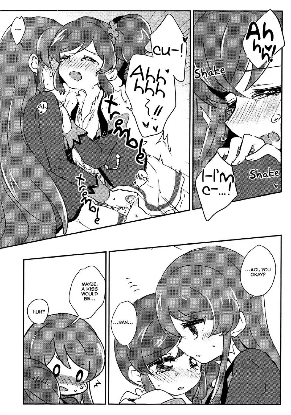 (Geinoujin wa Card ga Inochi! 4) [hachi (nae)] RaNAo SKBook | RANAO LEWDBOOK (Aikatsu!) [English] [Lazy Lily] - Page 6