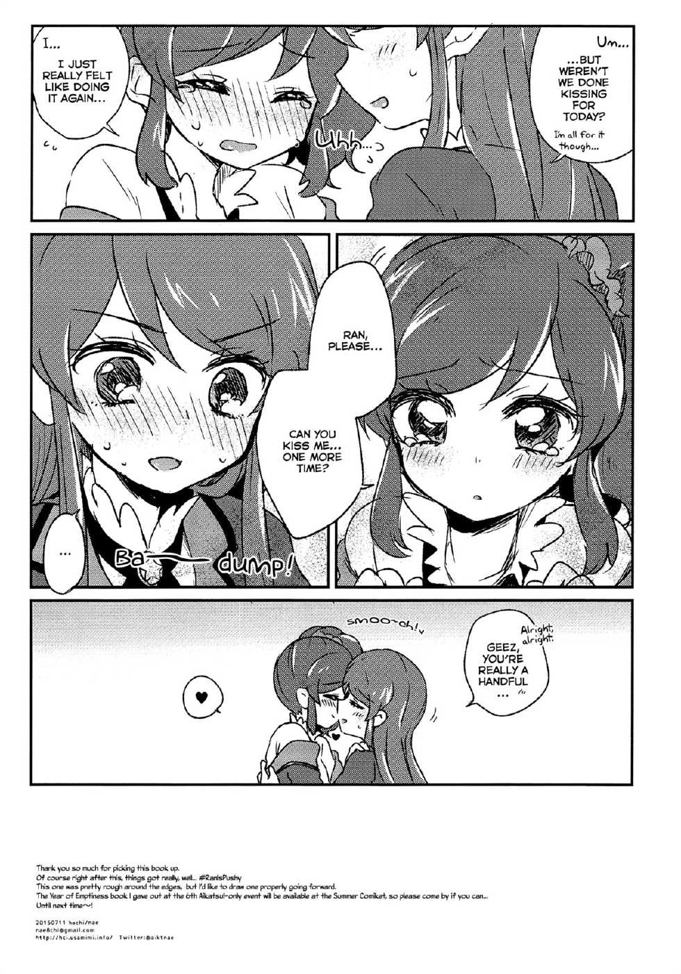 (Geinoujin wa Card ga Inochi! 4) [hachi (nae)] RaNAo SKBook | RANAO LEWDBOOK (Aikatsu!) [English] [Lazy Lily] - Page 7