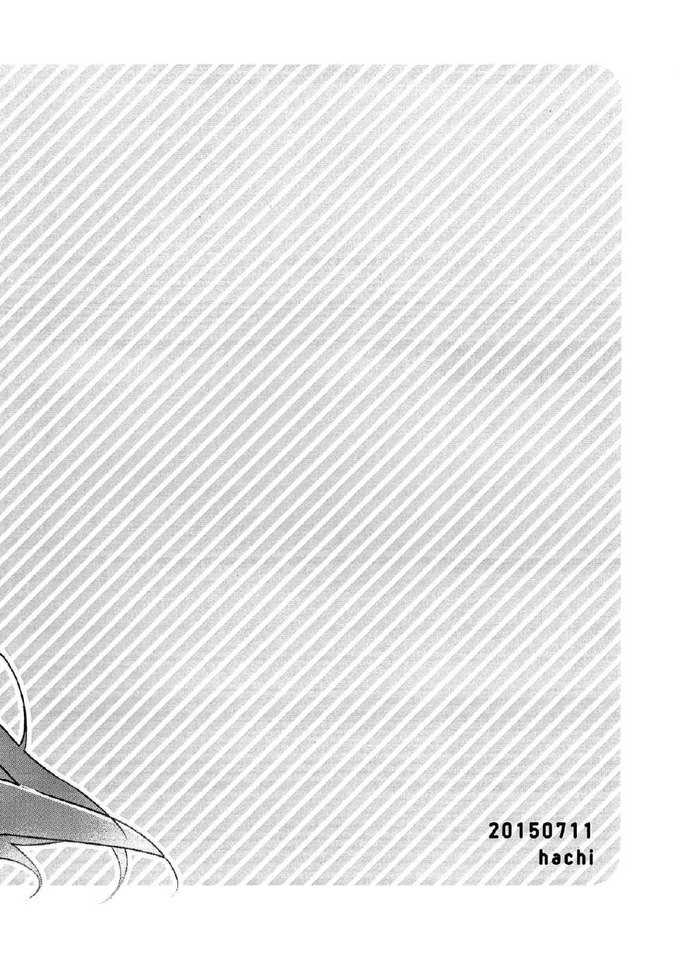 (Geinoujin wa Card ga Inochi! 4) [hachi (nae)] RaNAo SKBook | RANAO LEWDBOOK (Aikatsu!) [English] [Lazy Lily] - Page 8