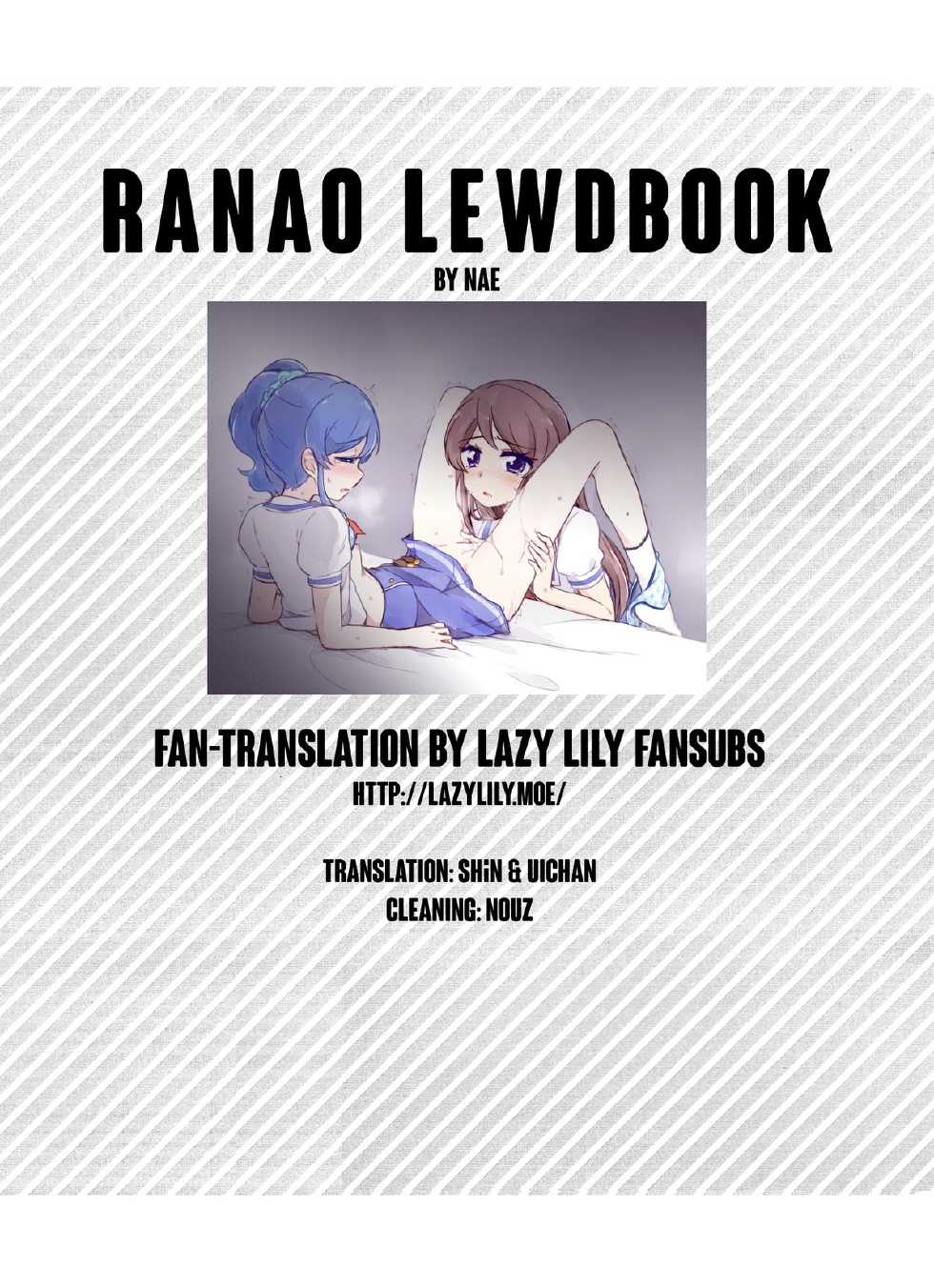(Geinoujin wa Card ga Inochi! 4) [hachi (nae)] RaNAo SKBook | RANAO LEWDBOOK (Aikatsu!) [English] [Lazy Lily] - Page 10