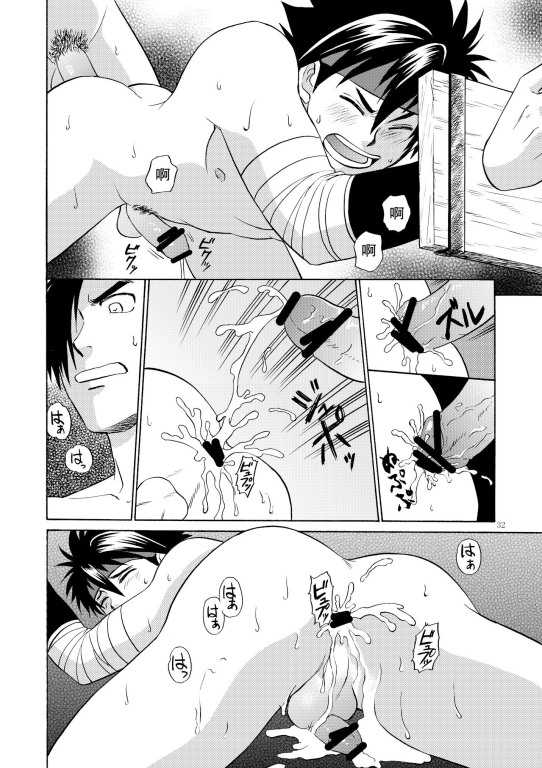 (C79) [CLUB-Z (Hinata Yagaki)] BLACKOUT 2 (PachiQue Next) [Chinese] - Page 29