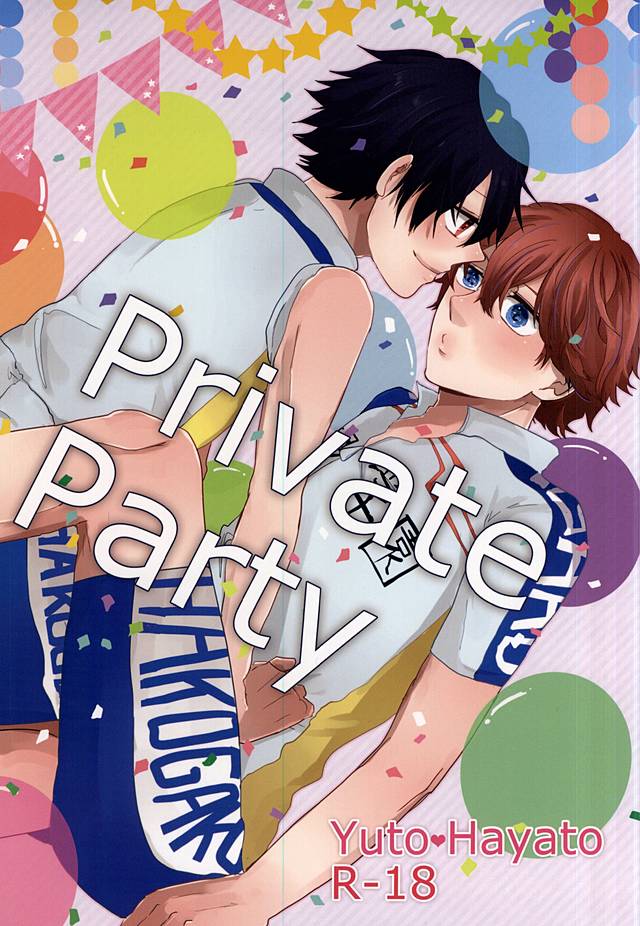 (Kimi ni Bakyun!) [Sekitiku, aoao., murumuru (Ririko, Chocoprin, Keita)] Private Party (Yowamushi Pedal) - Page 1