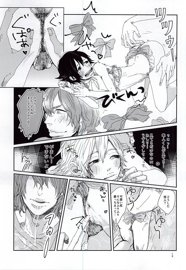(Kimi ni Bakyun! 2) [pobee (Gurasuke)] Happy Frilly Birthday (Yowamushi Pedal) - Page 10