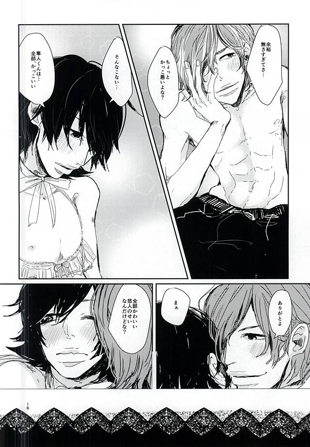 (Kimi ni Bakyun! 2) [pobee (Gurasuke)] Happy Frilly Birthday (Yowamushi Pedal) - Page 15