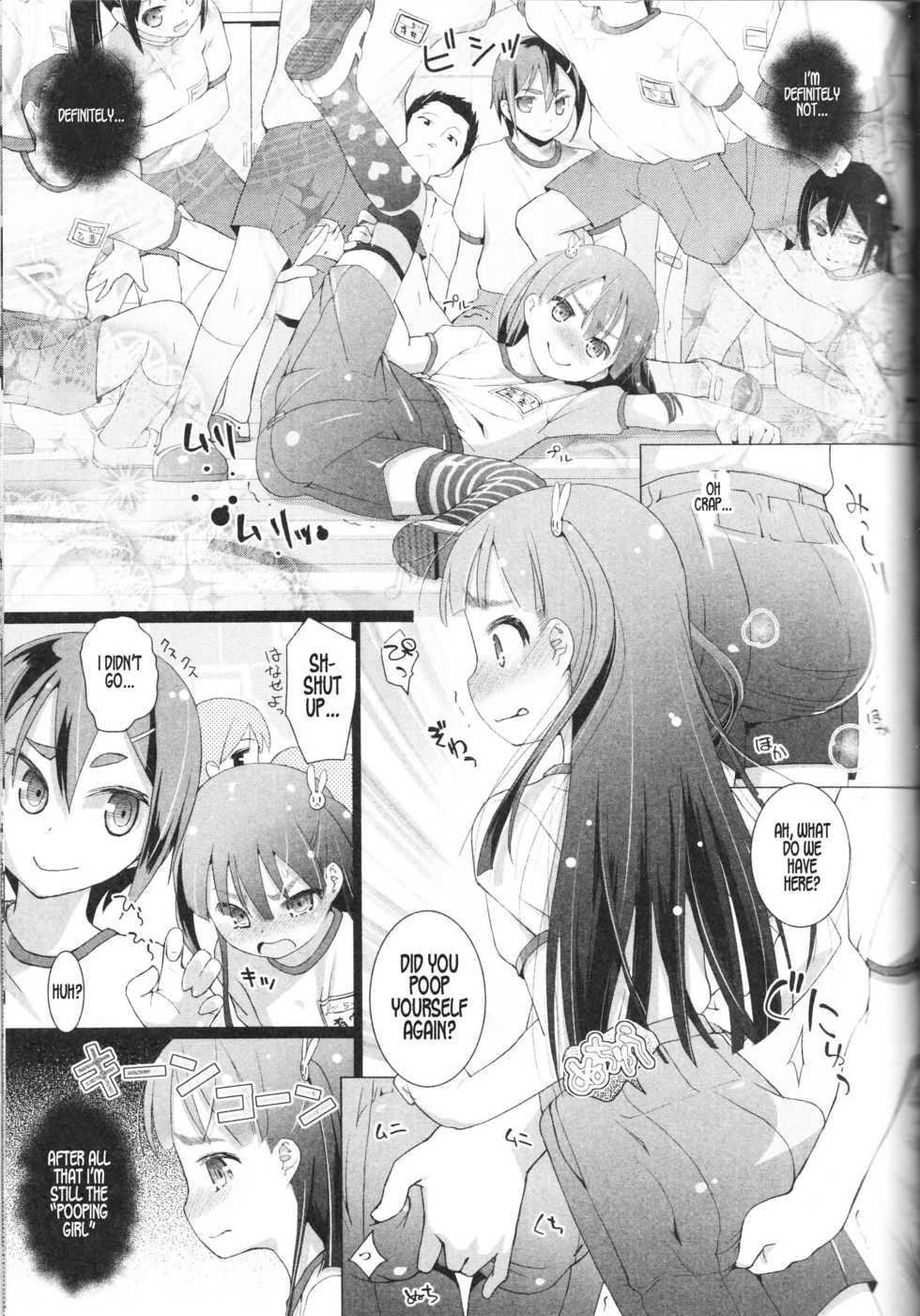 [Hitsujino] Tsugumu-chan Gakari | Tsugumu-chan Duty (Nozoite wa Ikenai NEO! II) [English] [hentropy] - Page 7