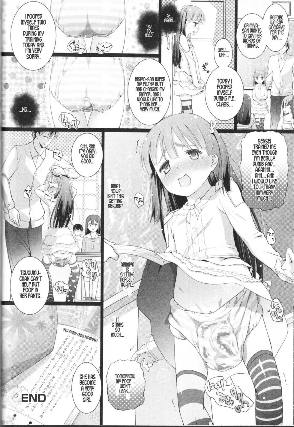 [Hitsujino] Tsugumu-chan Gakari | Tsugumu-chan Duty (Nozoite wa Ikenai NEO! II) [English] [hentropy] - Page 18