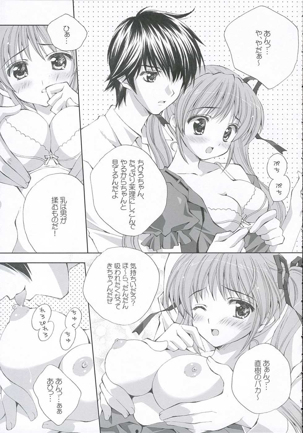 (C68) [LiZ (Satomi Hinako)] Lovely Honey (Tsuki wa Higashi ni Hi wa Nishi ni ～Operation Sanctuary～) - Page 14