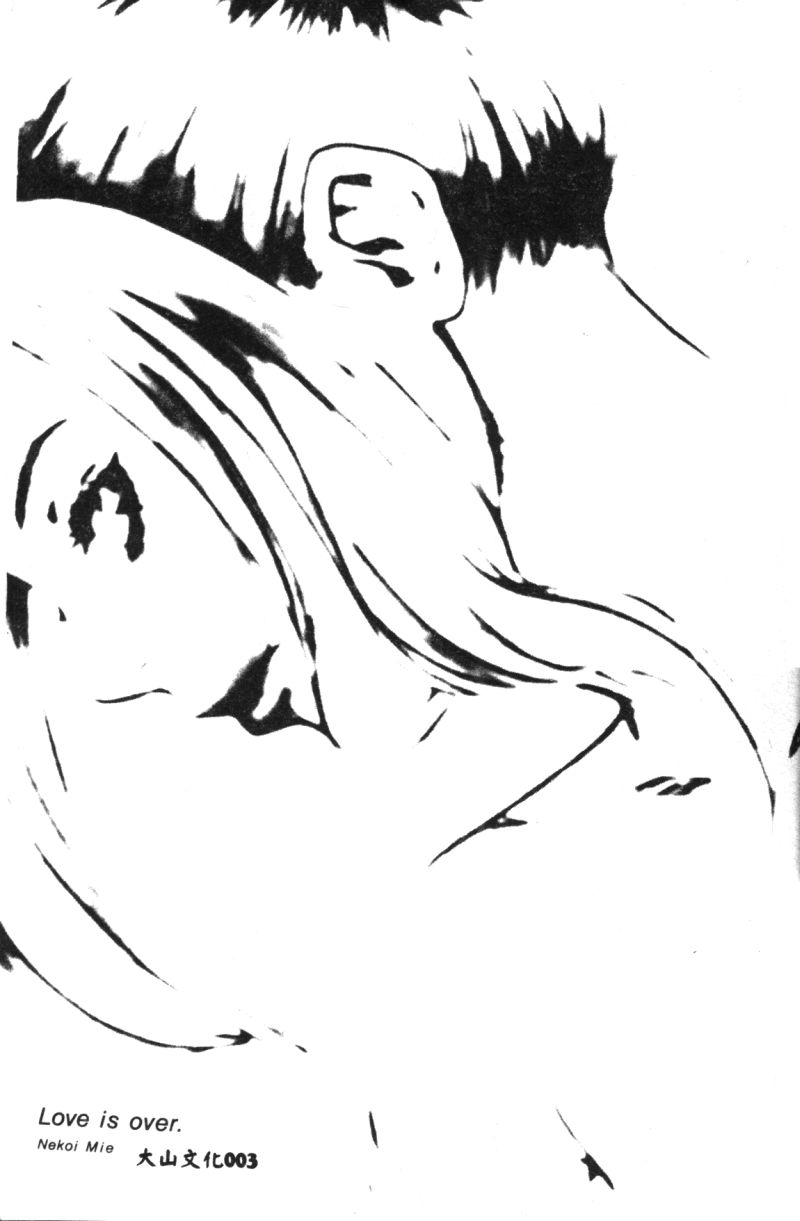 [Anthology] Denno Buto Musume Kyuu (Various) [Chinese] - Page 6