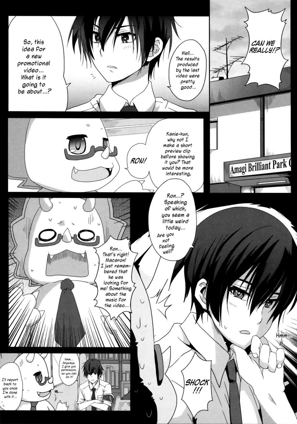 (FF25) [Nikoushikou (Nekosaki Aoi)] Amagi Miteian (Amagi Brilliant Park) [English] [Underworld Scans and Rin Scans] - Page 4