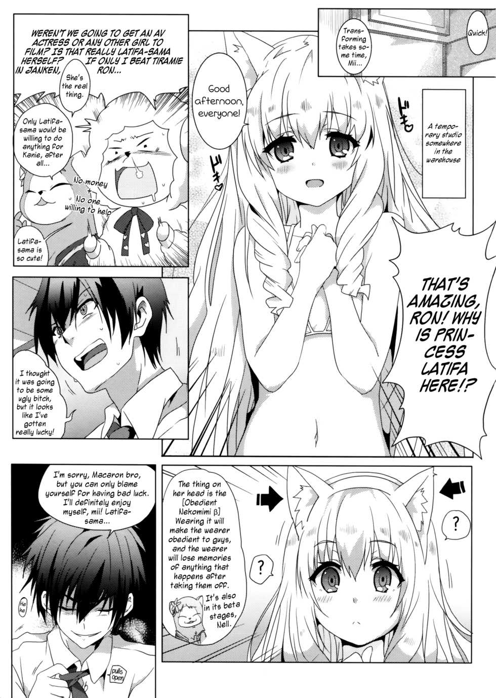 (FF25) [Nikoushikou (Nekosaki Aoi)] Amagi Miteian (Amagi Brilliant Park) [English] [Underworld Scans and Rin Scans] - Page 6