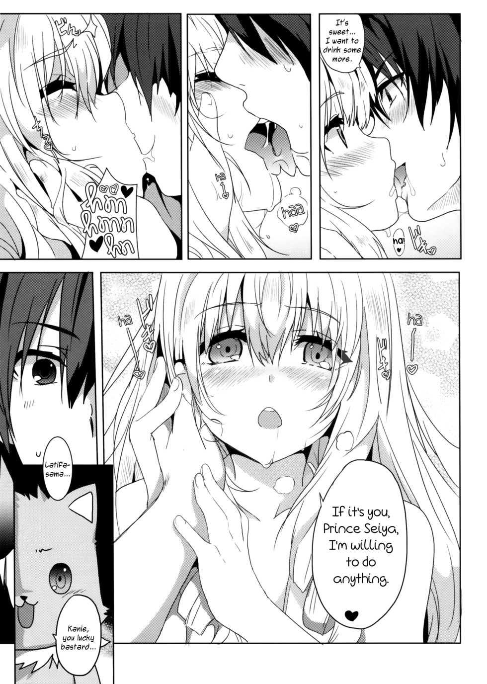 (FF25) [Nikoushikou (Nekosaki Aoi)] Amagi Miteian (Amagi Brilliant Park) [English] [Underworld Scans and Rin Scans] - Page 8