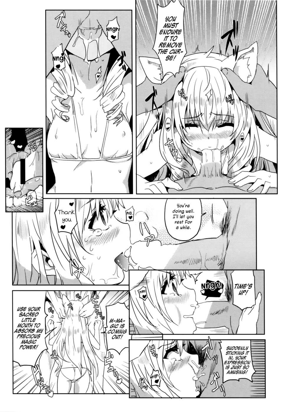(FF25) [Nikoushikou (Nekosaki Aoi)] Amagi Miteian (Amagi Brilliant Park) [English] [Underworld Scans and Rin Scans] - Page 10