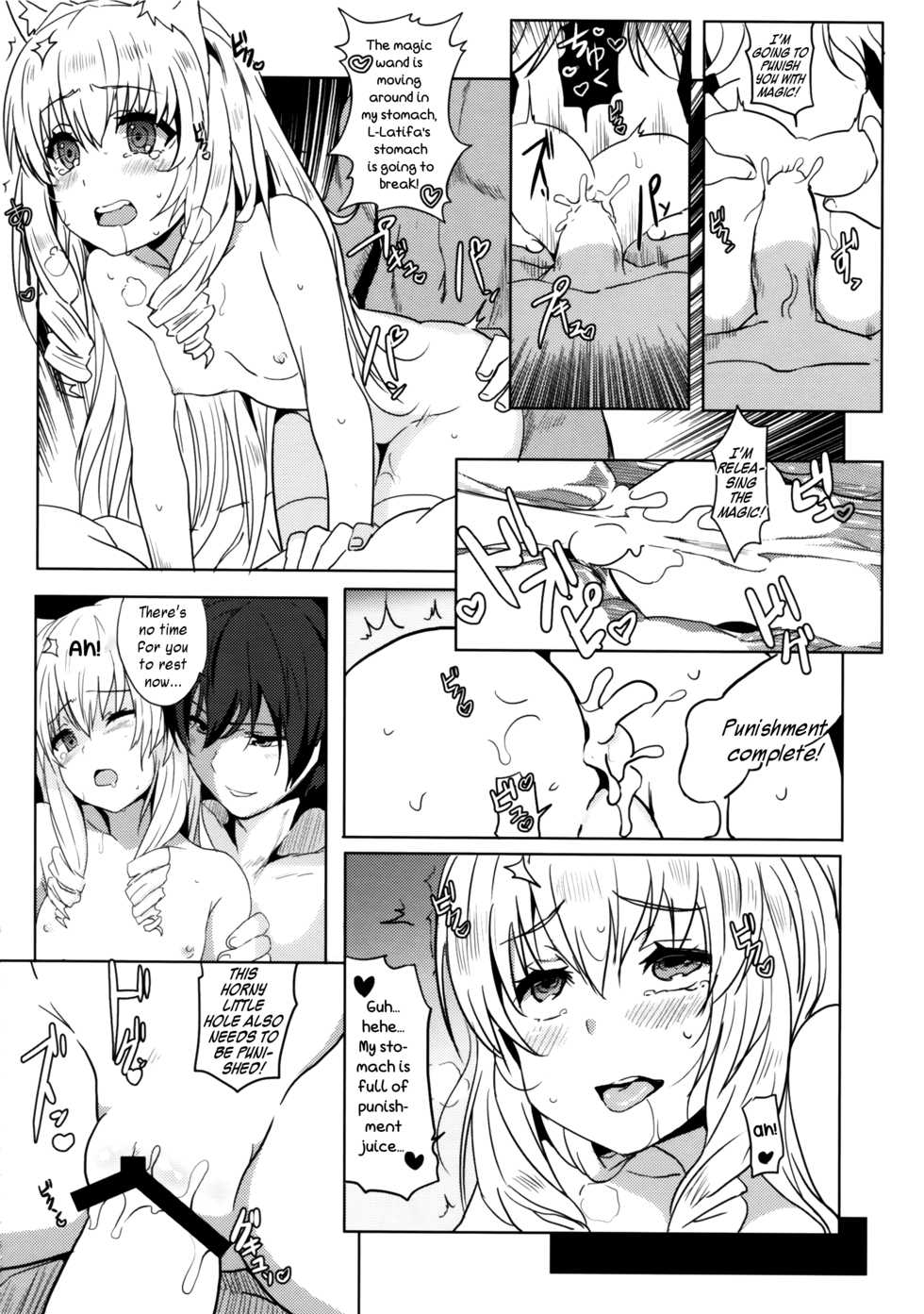 (FF25) [Nikoushikou (Nekosaki Aoi)] Amagi Miteian (Amagi Brilliant Park) [English] [Underworld Scans and Rin Scans] - Page 13