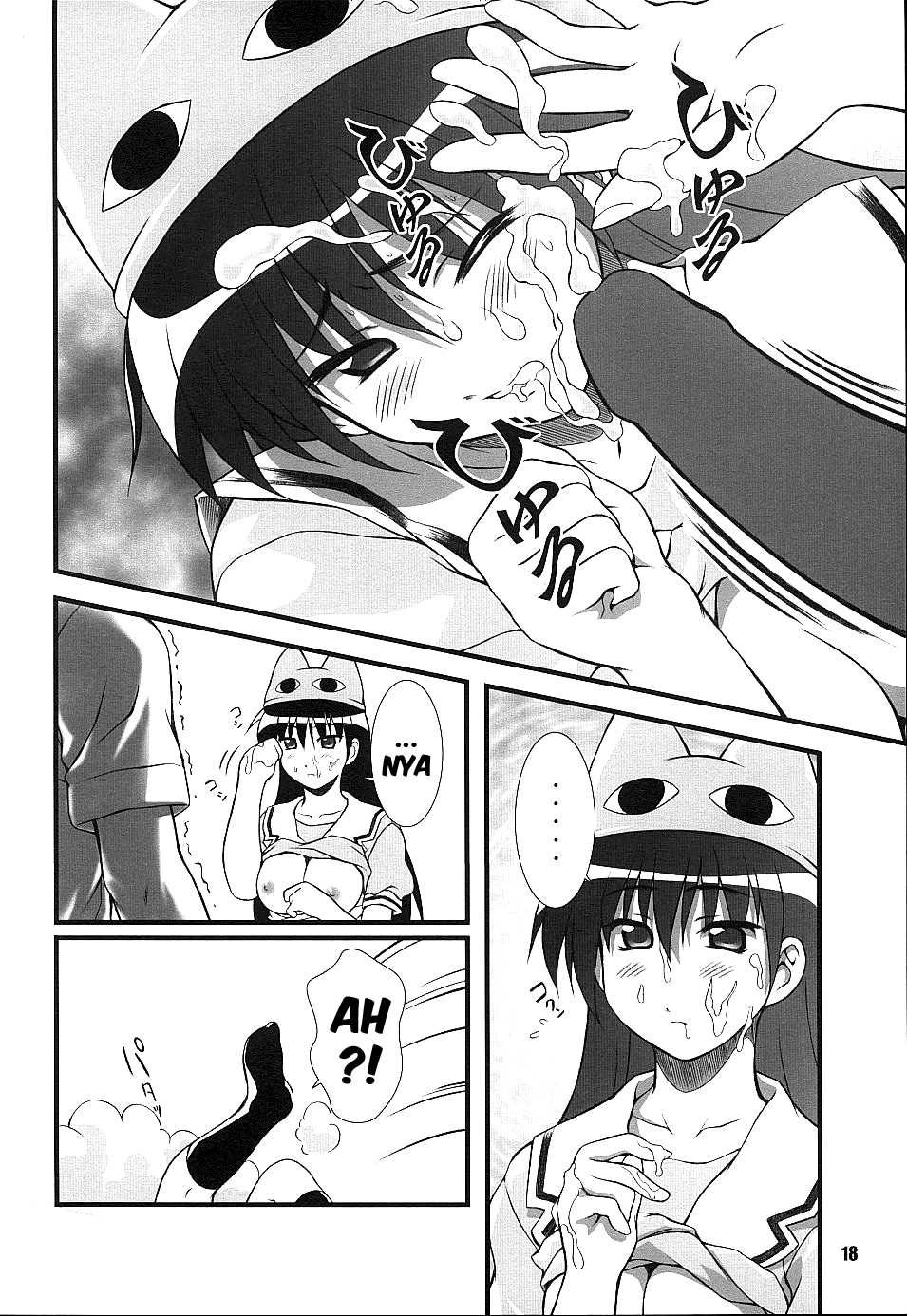 (C62) [OTOGIYA (Mizuki Haruto)] Nyangirass Daioh (Azumanga Daioh) [French] {SAXtrad} - Page 17