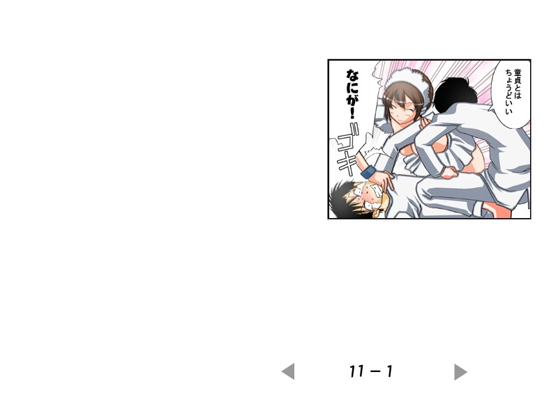 [Meikyoushisui (Kachoufuugetsu)] Youtyousyukuzyo (Chobits) - Page 28