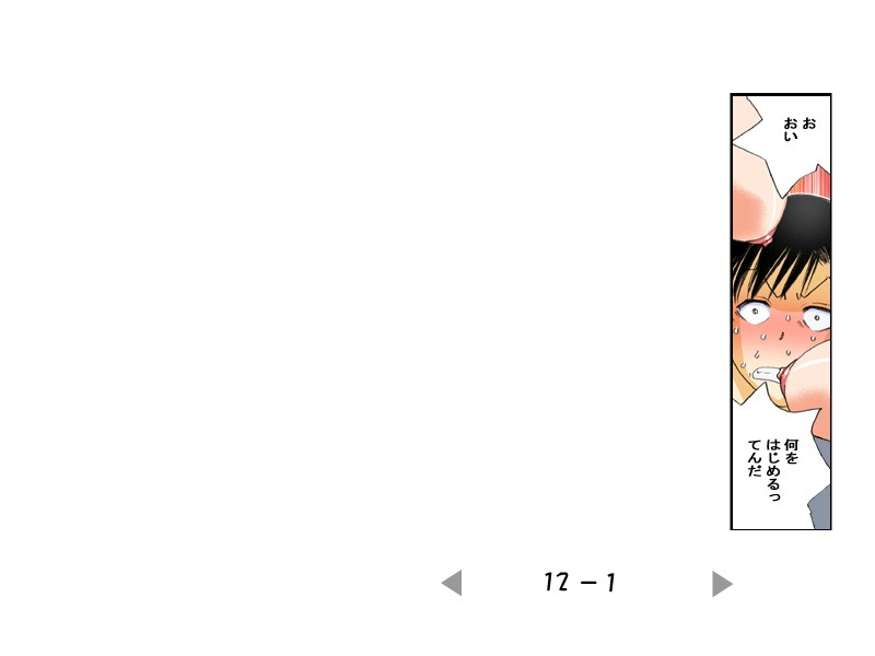 [Meikyoushisui (Kachoufuugetsu)] Youtyousyukuzyo (Chobits) - Page 31