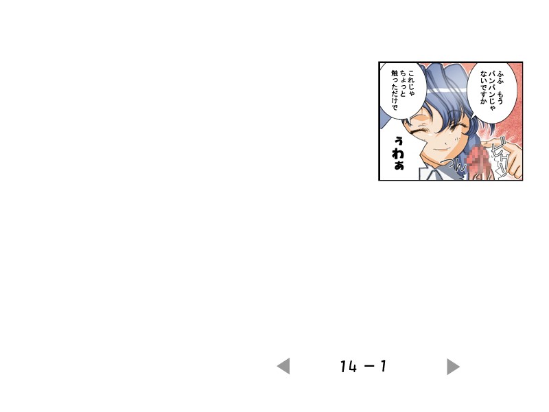 [Meikyoushisui (Kachoufuugetsu)] Youtyousyukuzyo (Chobits) - Page 34