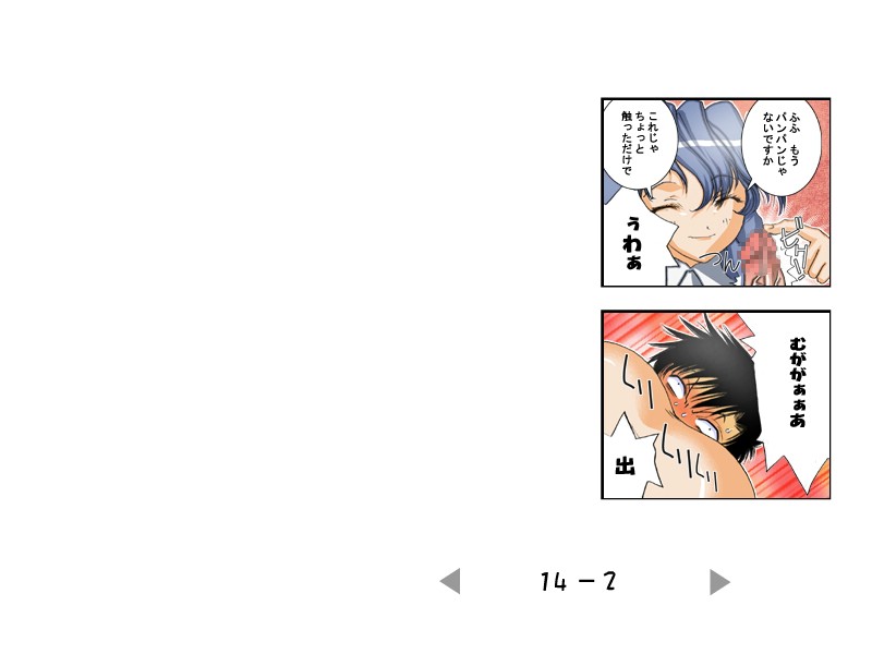 [Meikyoushisui (Kachoufuugetsu)] Youtyousyukuzyo (Chobits) - Page 35