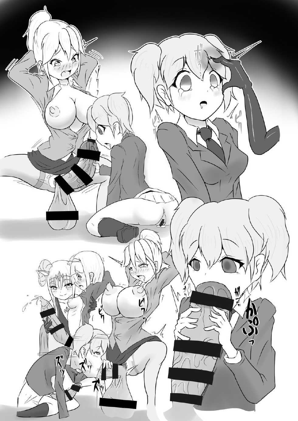 [Zakkin Heiki Seizou Koujou (Zakkin)] Seisei Shoujo ~Refine Girls~ - Page 10