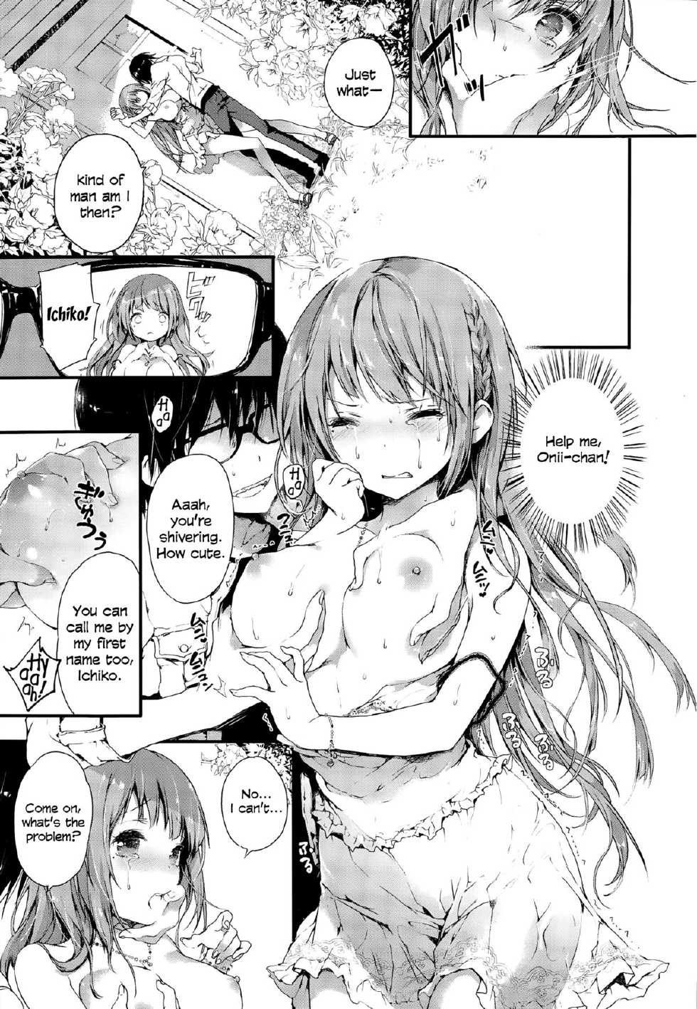 [Kuroiwa Madoka] TEARS ~Sister~ (COMIC Potpourri Club 2015-09) [English] [PSYN] - Page 9