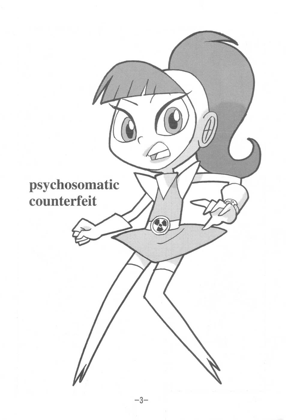 [UNION OF THE SNAKE (Shinda Mane)] psychosomatic counterfeit vol. 3 (Atomic Betty) - Page 2