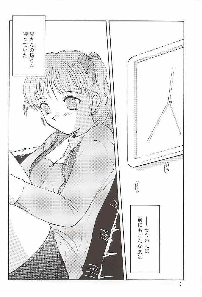 (C56) [Yakan Hikou (Inoue Tommy)] Salvia remix CHRONIC LOVE (White Album) - Page 8