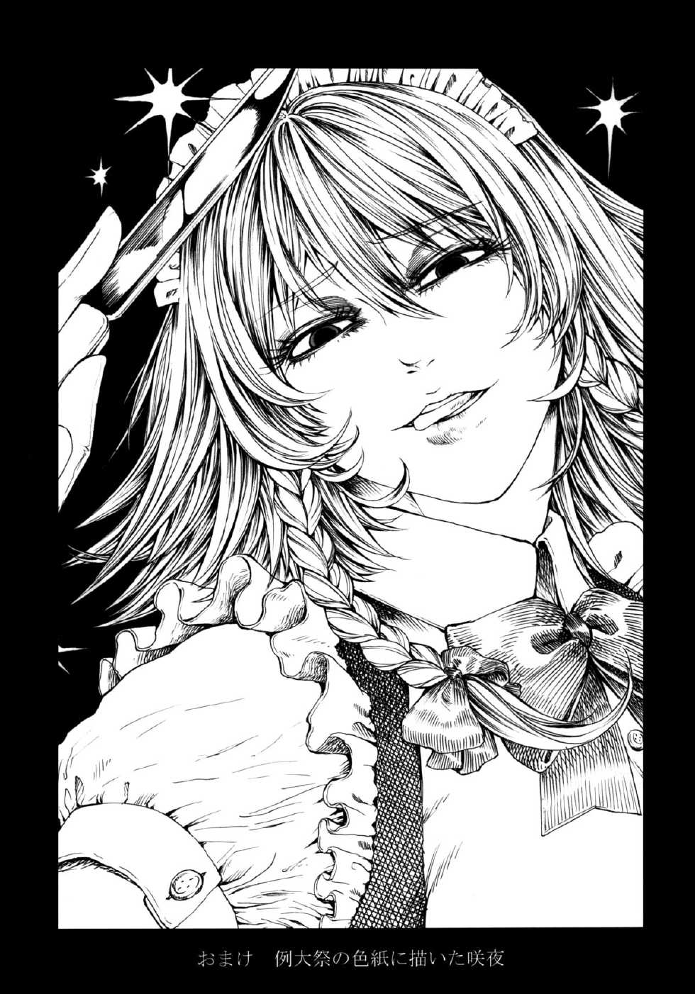 (C88) [Daiji na Koto wa Nikai mo Iwanai (Hasebe soutsu)] Sakuya Yokubou Gyakuten (Touhou Project) [Spanish] {ElMoeDela8} - Page 29