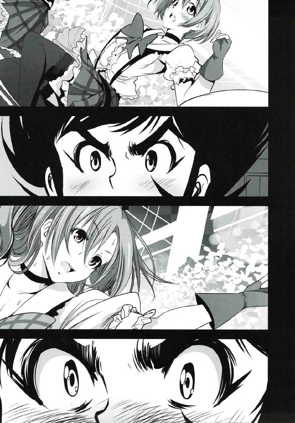 (C88) [Mokusei Zaijuu (Mokusei Zaijuu)] Mazinger Tai μ's (Love Live!, Mazinger Z) [Chinese] [坏人卡] - Page 8