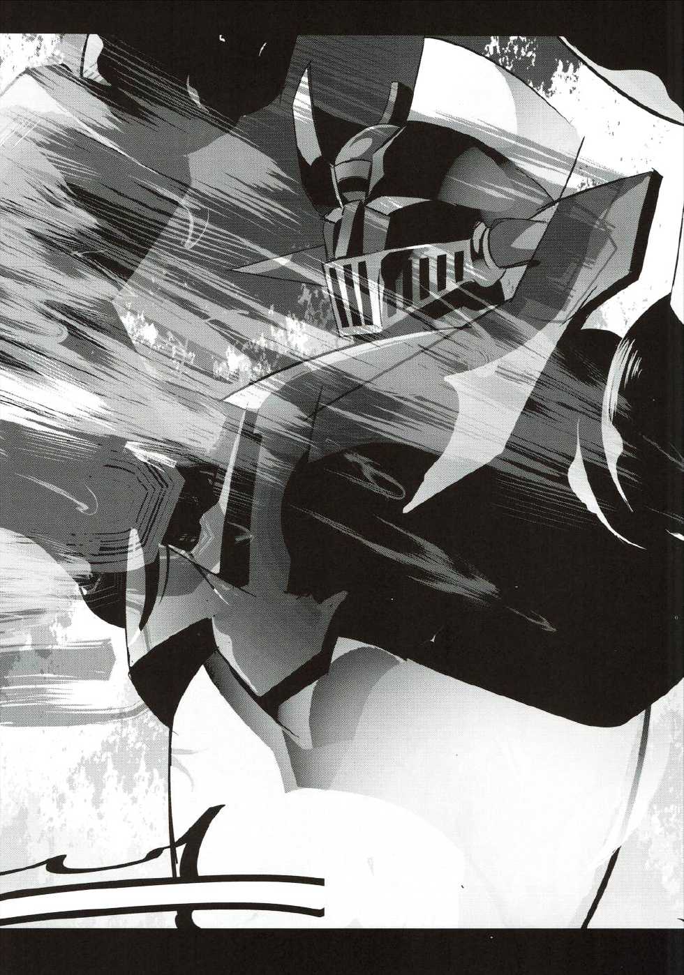 (C88) [Mokusei Zaijuu (Mokusei Zaijuu)] Mazinger Tai μ's (Love Live!, Mazinger Z) [Chinese] [坏人卡] - Page 21