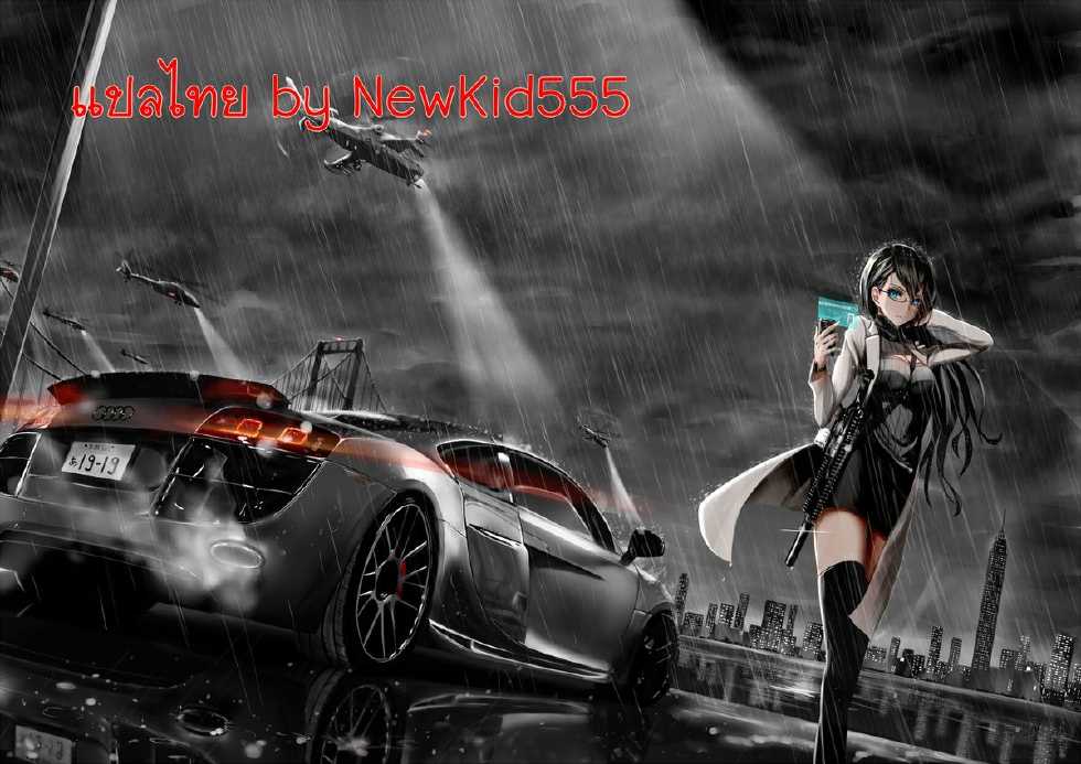 (C85) [Crazy9 (Ichitaka)] C9-09 Rinko Mama to Himitsu no Oasobi (Gundam Build Fighters) [Thai ภาษาไทย] [NewKid555] - Page 27