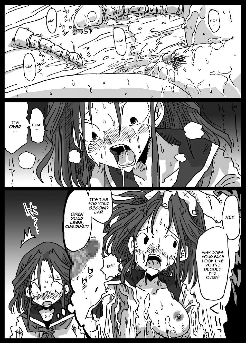 [Amahara Teikoku (Amahara)] Mousou Ryoujoku | Rape Fantasies [English] [Digital] - Page 12