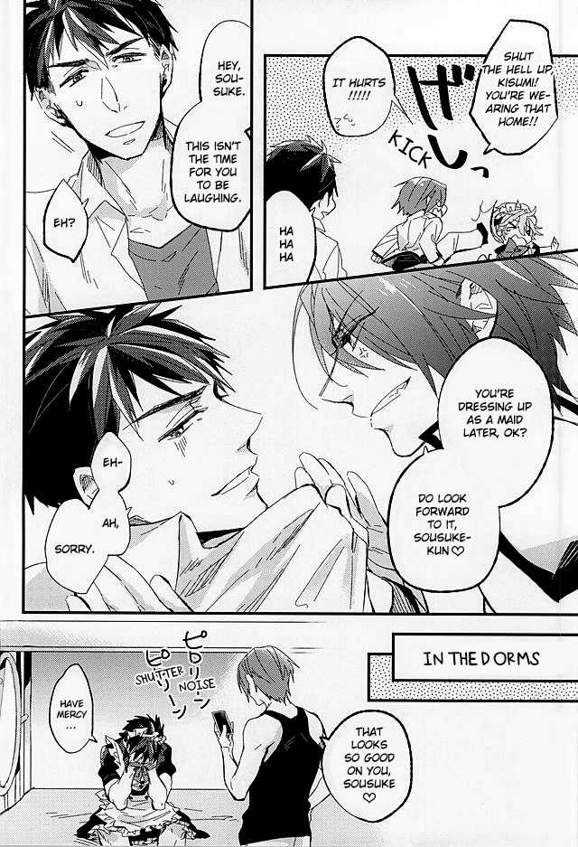 (SUPER24) [Praseodym (Reyshi)] Sano Ko Maid Club (Free!) [English] [Zoe] - Page 32
