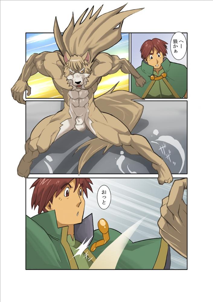 [Gamushara! (Nakata Shunpei)] DARKRON II [Digital] - Page 9