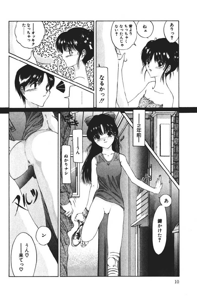 Sarada Masaki Hentai