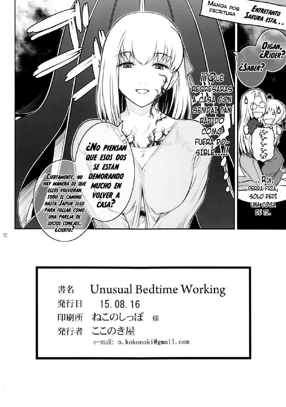 (C88) [Kokonokiya (Kokonoki Nao)] Unusual Bedtime Working | Inusual trabajo a la hora de acostarse (Fate/stay night) [Spanish] =Vile= - Page 22