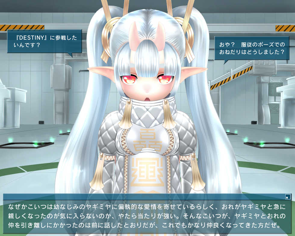 [Jigoku Studio] Giten Megami Seisho Gaiden Yagi no Gohoubi "Chuuhen" - Page 5