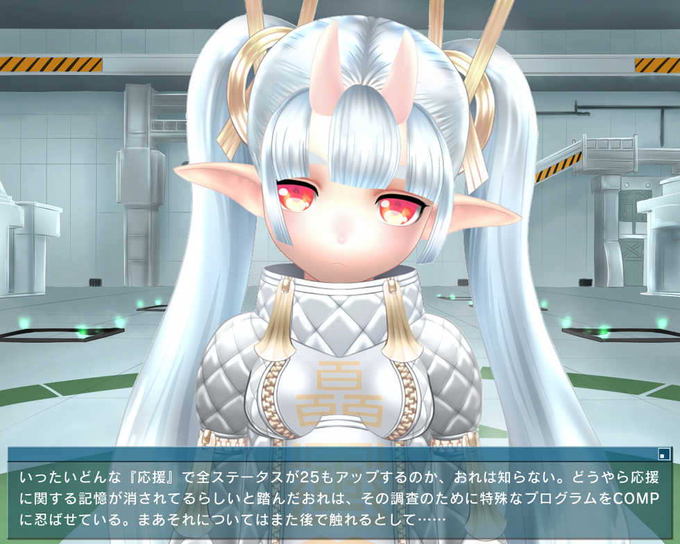 [Jigoku Studio] Giten Megami Seisho Gaiden Yagi no Gohoubi "Chuuhen" - Page 7