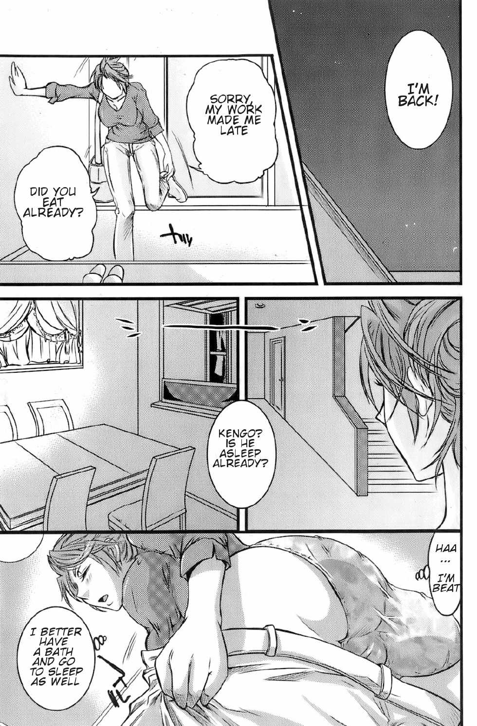 [Tigusa Suzume] With Mother (Comic Orekano! 2008-04 Vol. 1) [English] [amoskandy] [Decensored] - Page 7