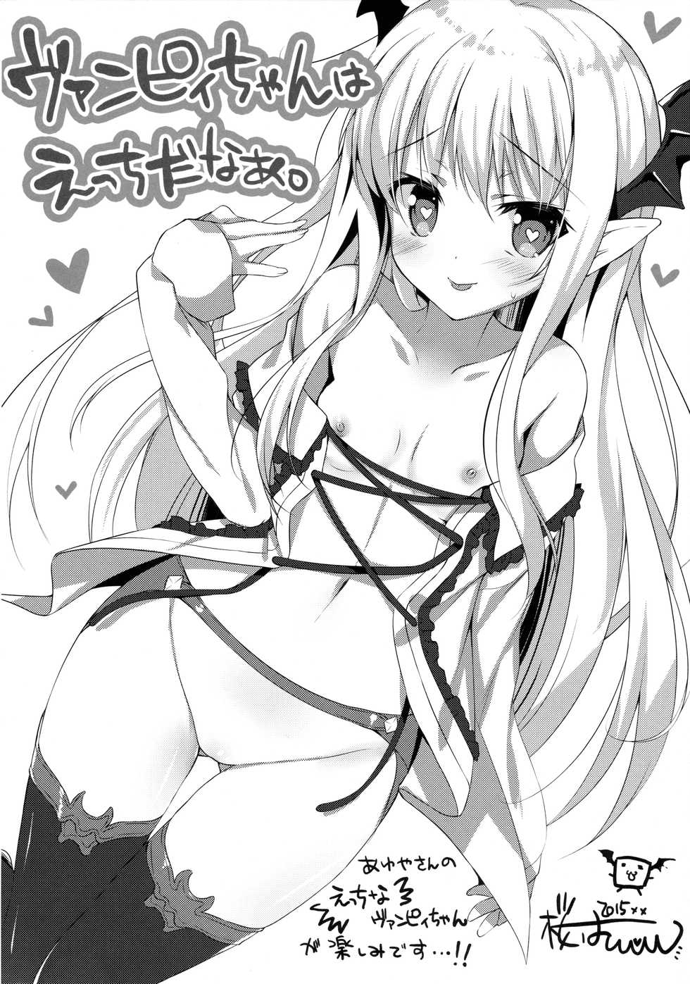(Fata Grande Kikuusai) [AYUEST (Ayuya)] Boku wa TreaHun Kenzokuu Man (Granblue Fantasy) [Korean] - Page 16