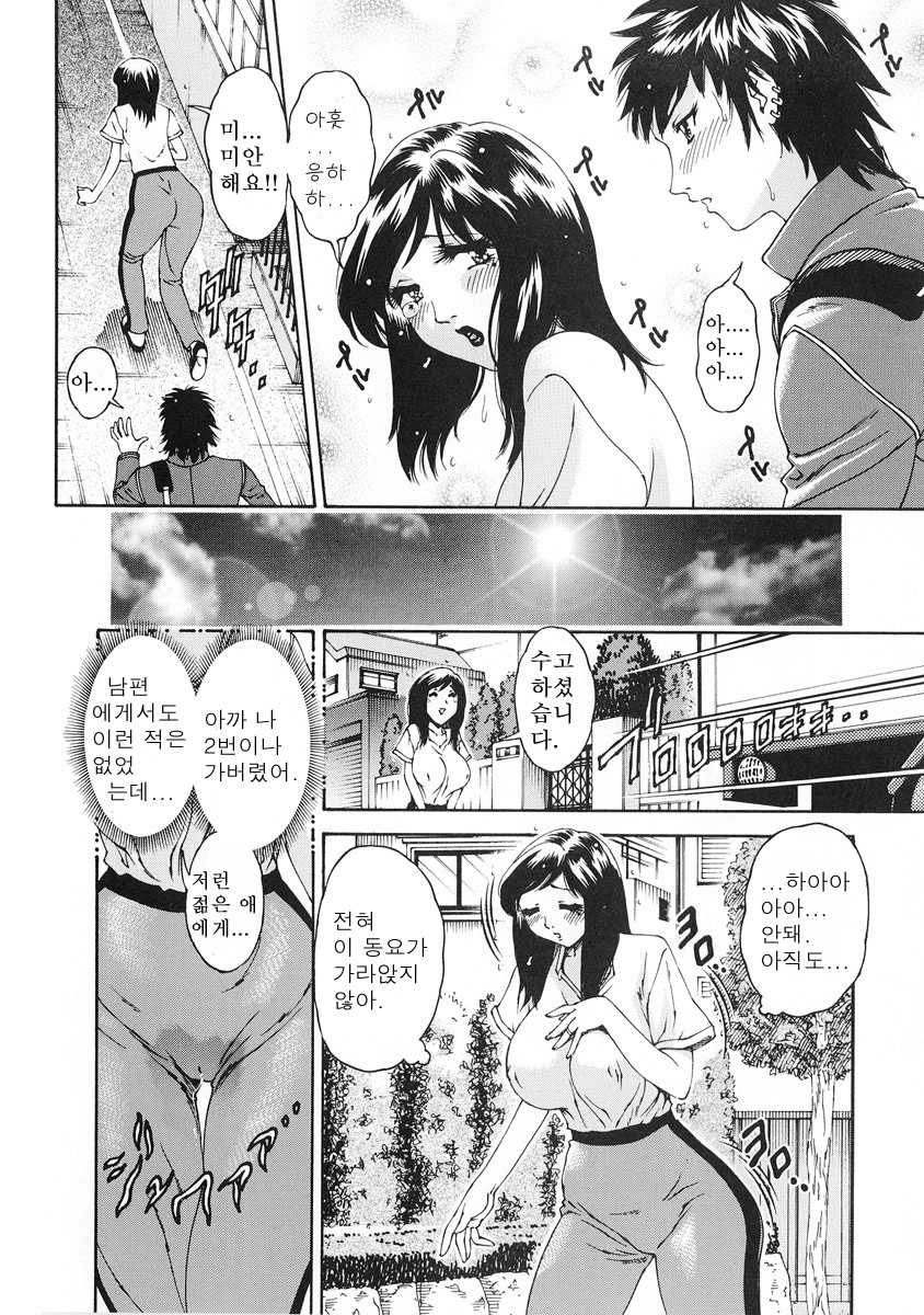 [Matsurino Naginata] Junai Hitozuma Ron ~Shiawase no Arika~ | 순애 인처 론 ~행복의 보금자리~ [Korean] [EnjoyH] - Page 7