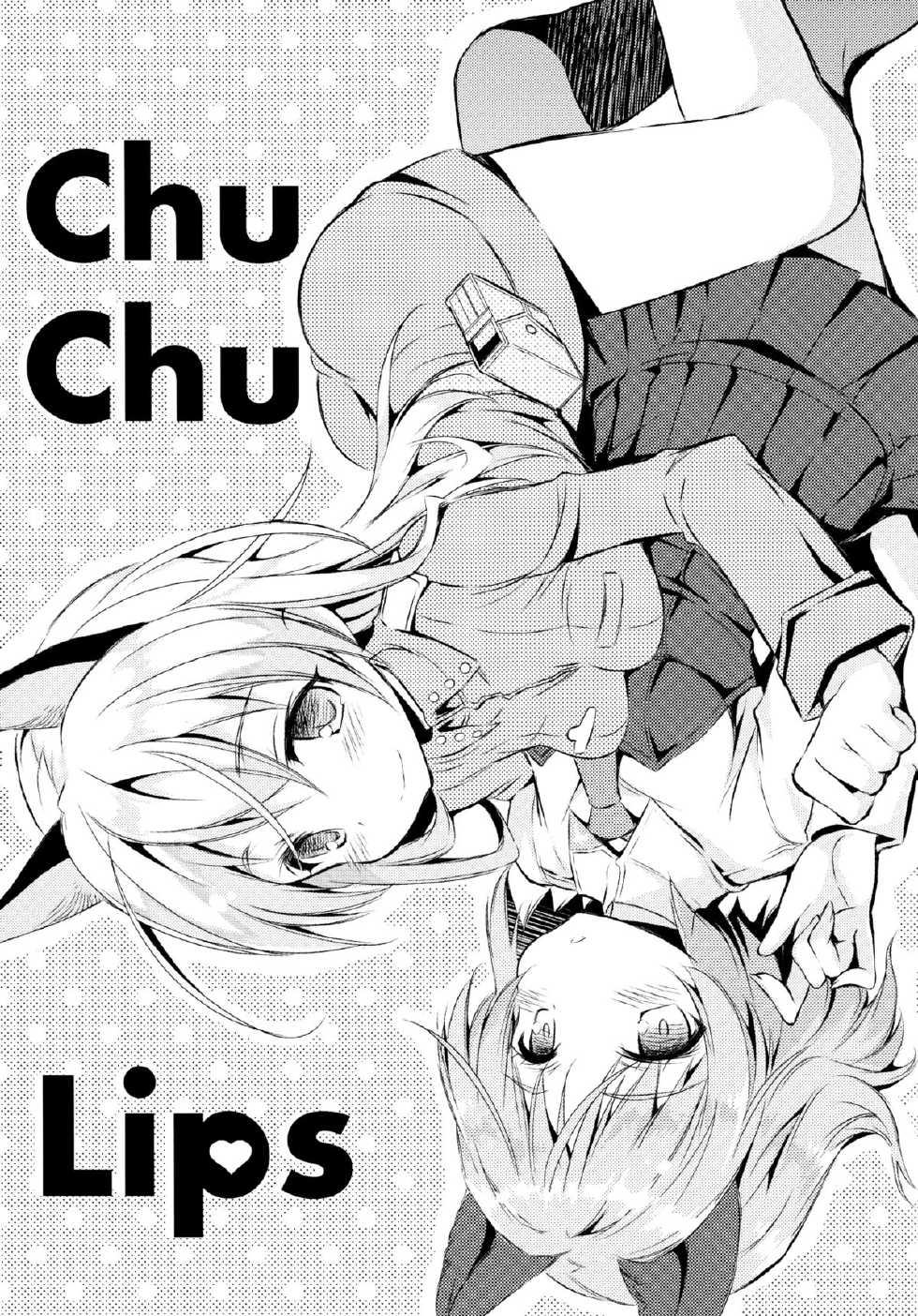 (C88) [Mimishiki (Mimishiki)] Chu Chu Lips (Strike Witches) [Russian] [AsuraGK] - Page 3