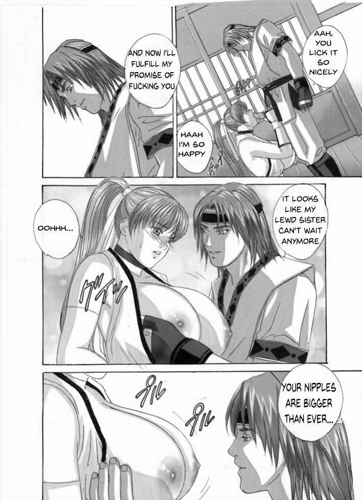 [D-LOVERS (Nishimaki Tohru)] DOAXXX vol. 02 (Dead or Alive) [English] [realakuma75] [Digital] - Page 12