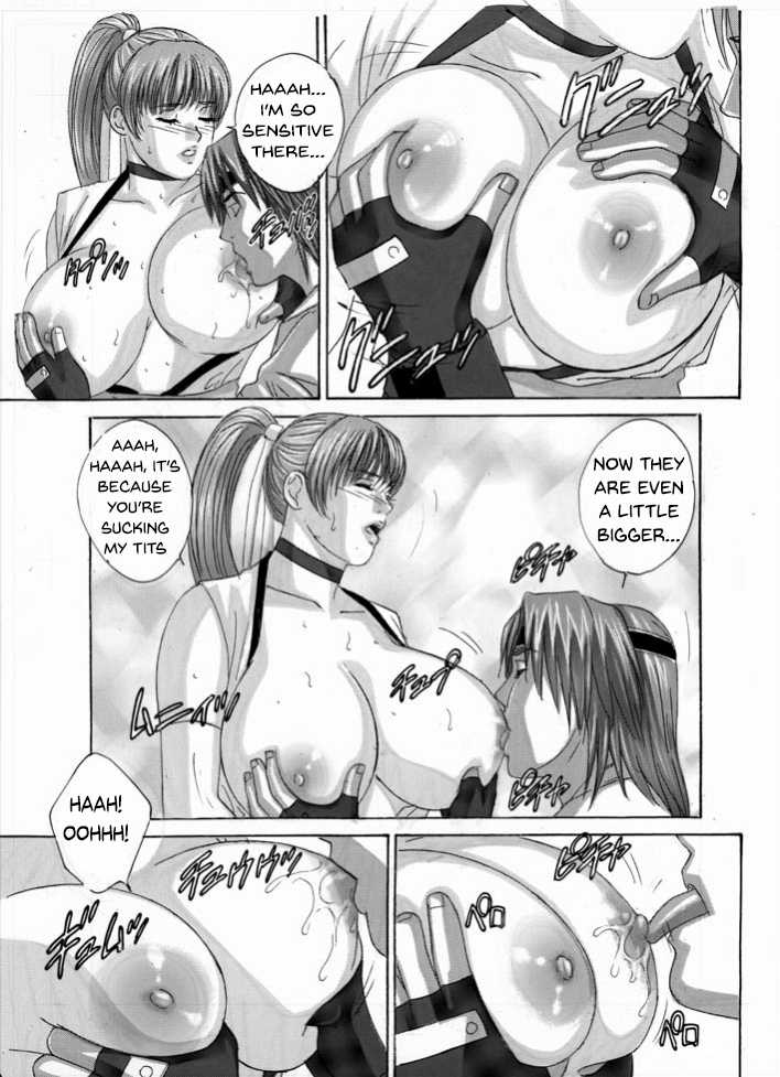 [D-LOVERS (Nishimaki Tohru)] DOAXXX vol. 02 (Dead or Alive) [English] [realakuma75] [Digital] - Page 13